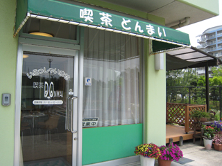 donmai cafe